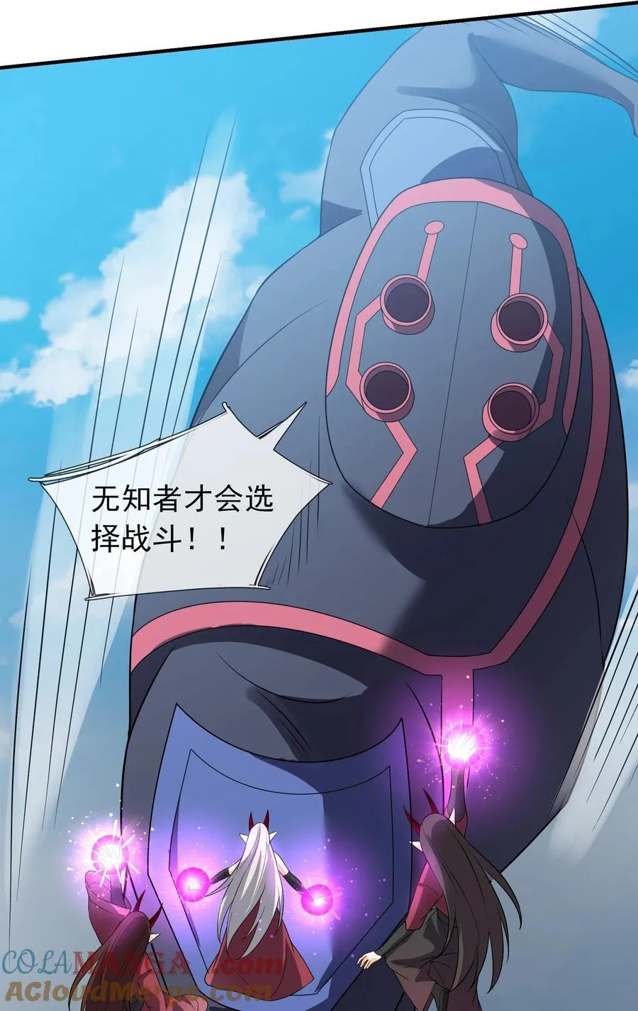 第128话 传下去，来新人了！ 第21页
