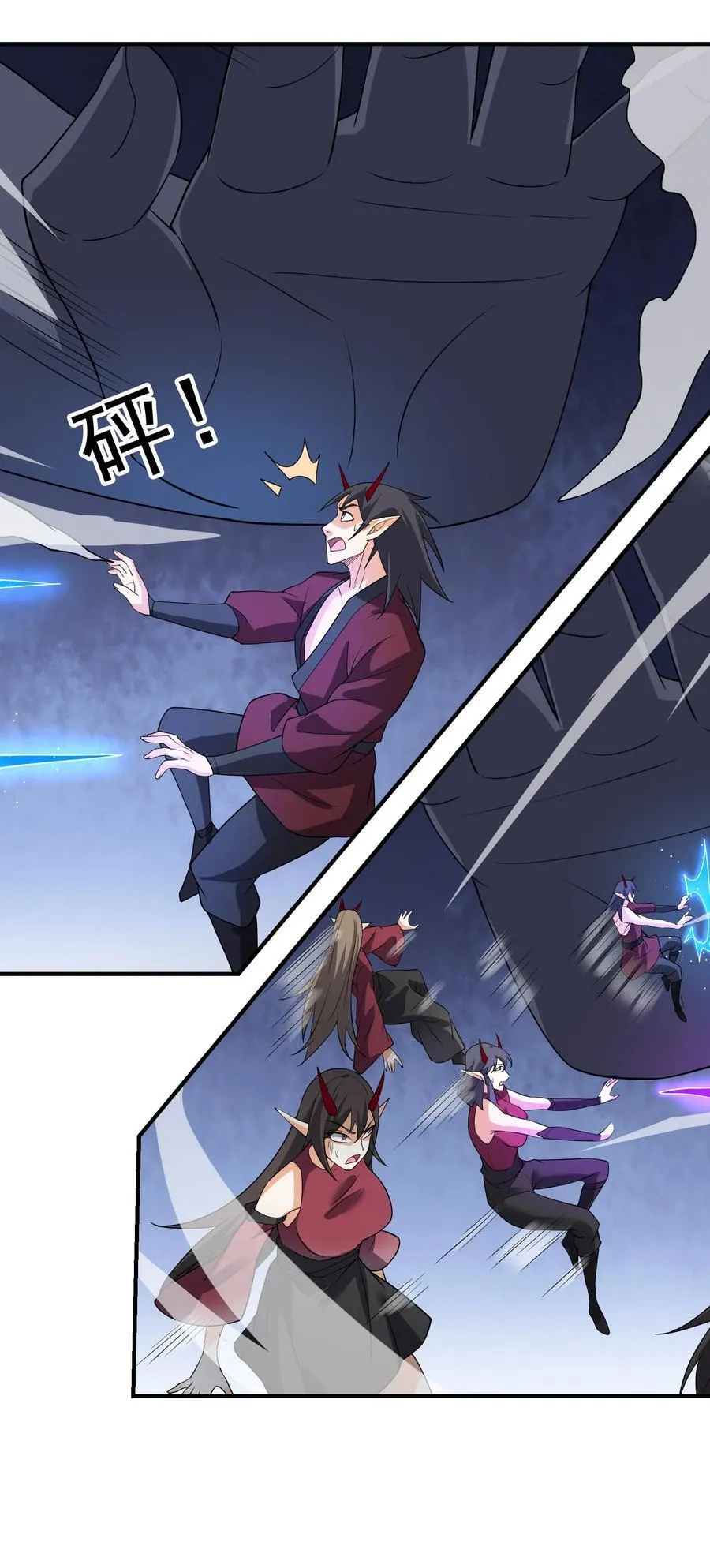 第128话 传下去，来新人了！ 第24页