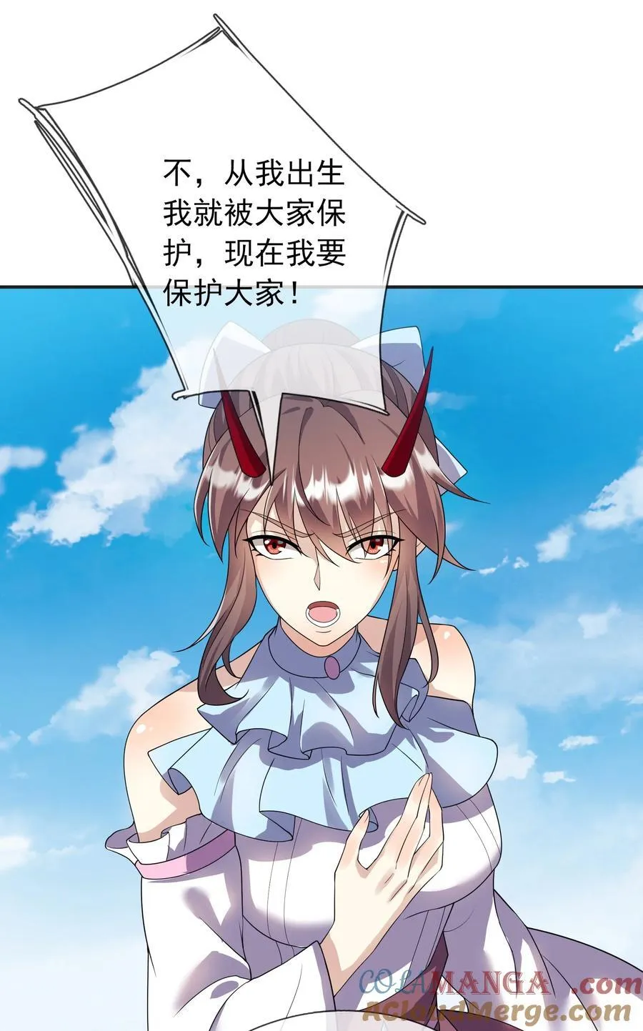 第128话 传下去，来新人了！ 第29页