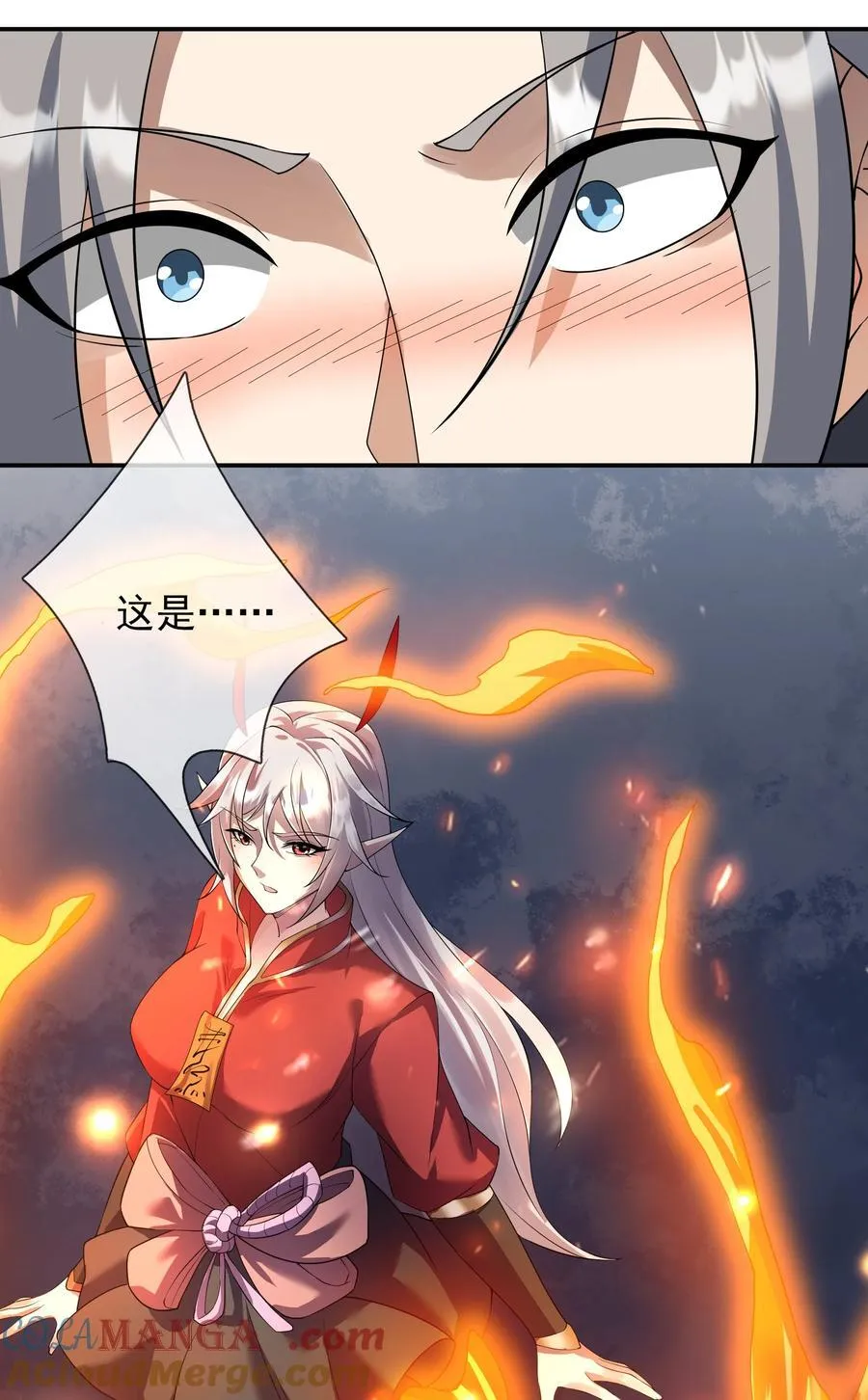 第128话 传下去，来新人了！ 第35页