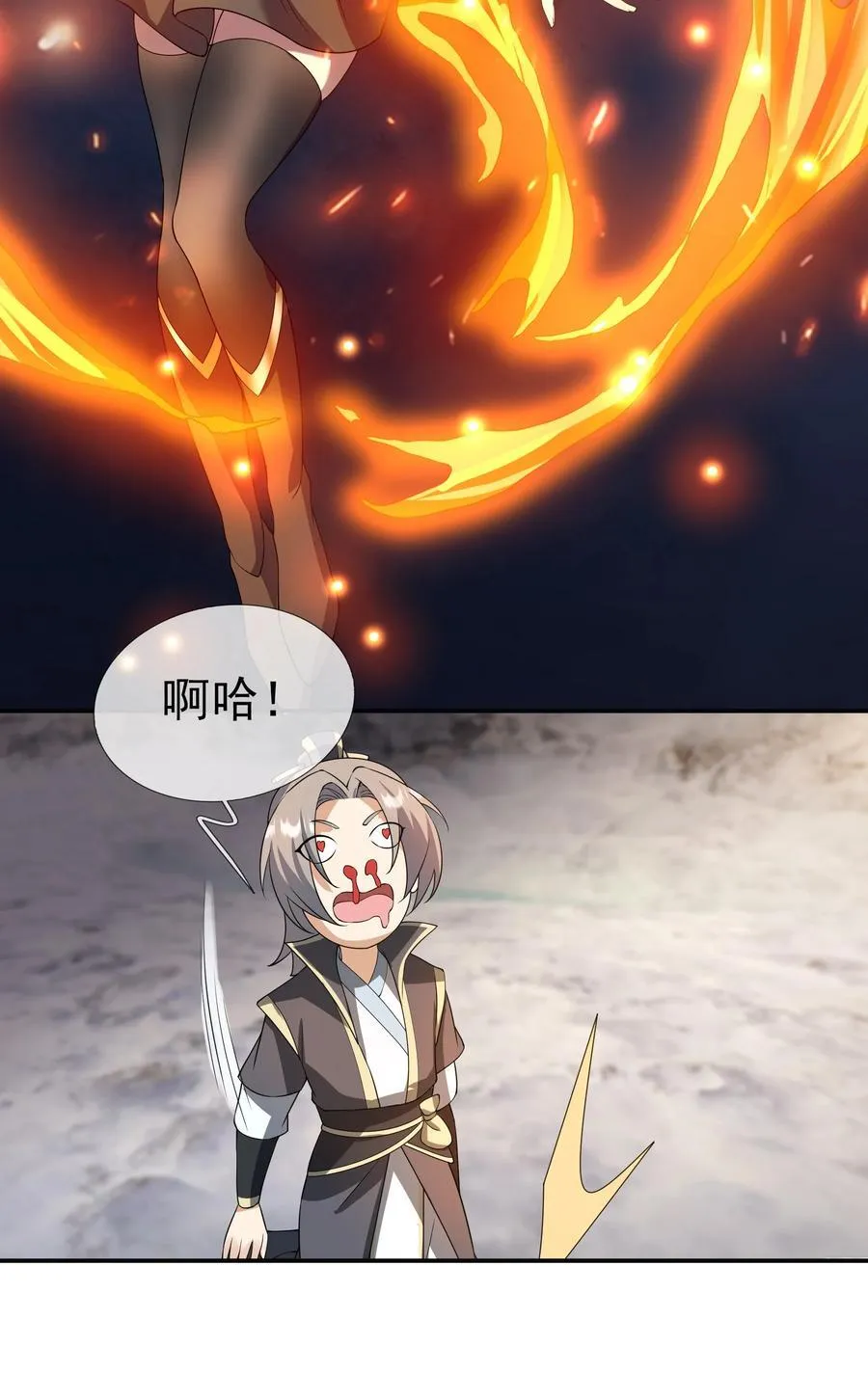 第128话 传下去，来新人了！ 第36页