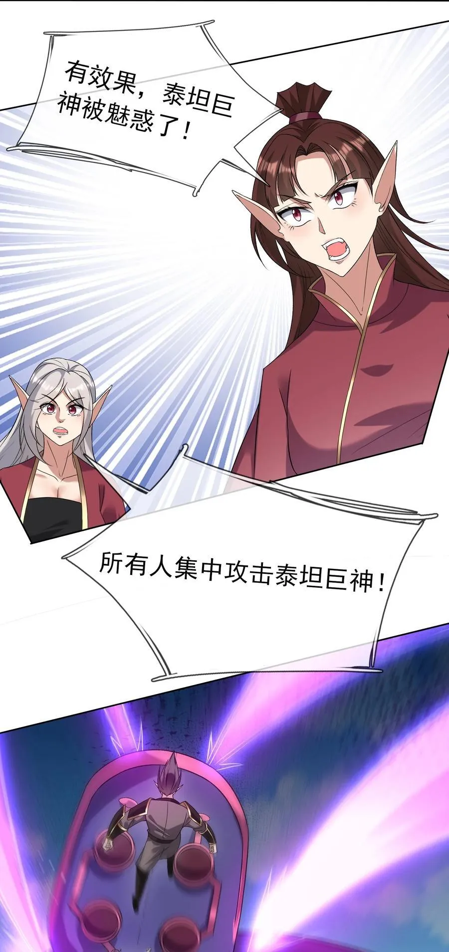 第128话 传下去，来新人了！ 第38页