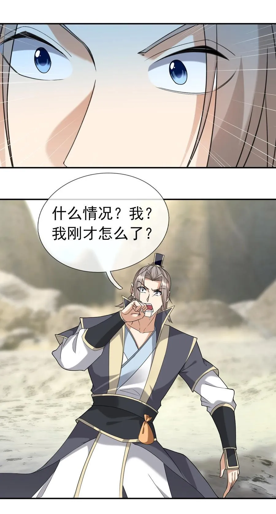 第128话 传下去，来新人了！ 第40页