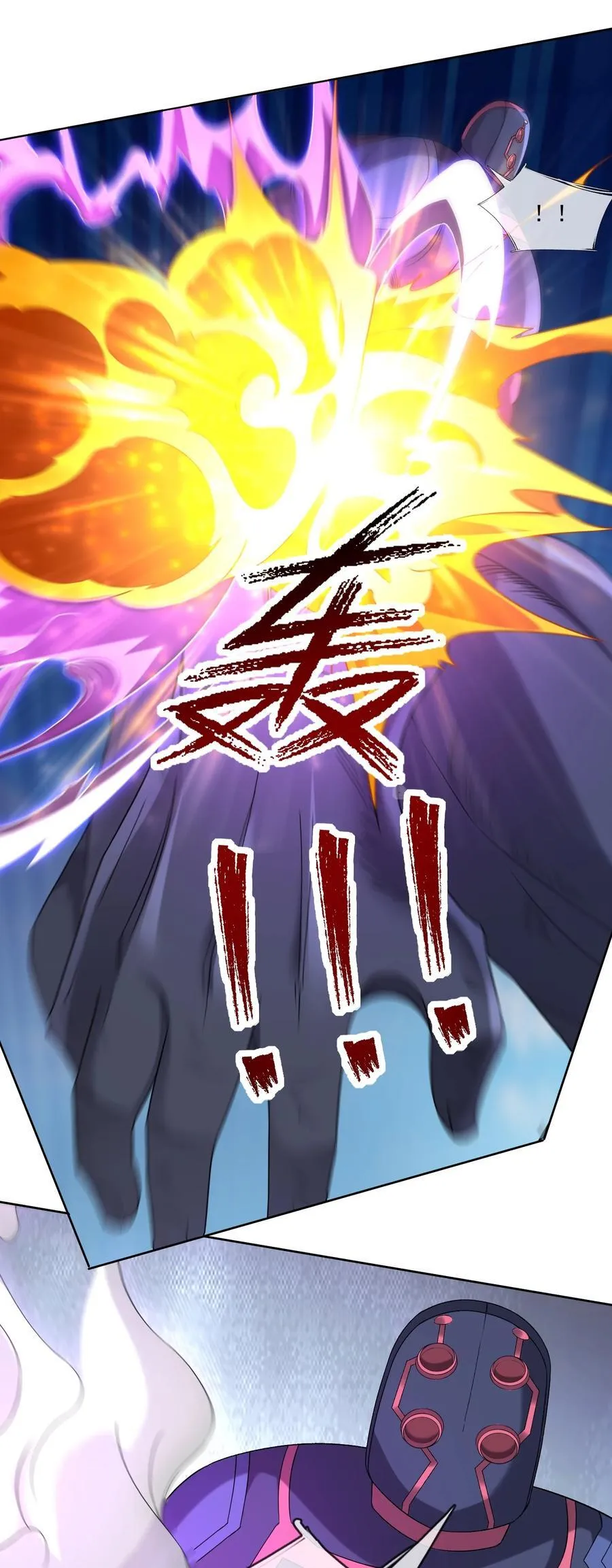 第129话 保护小魔祖！ 第2页