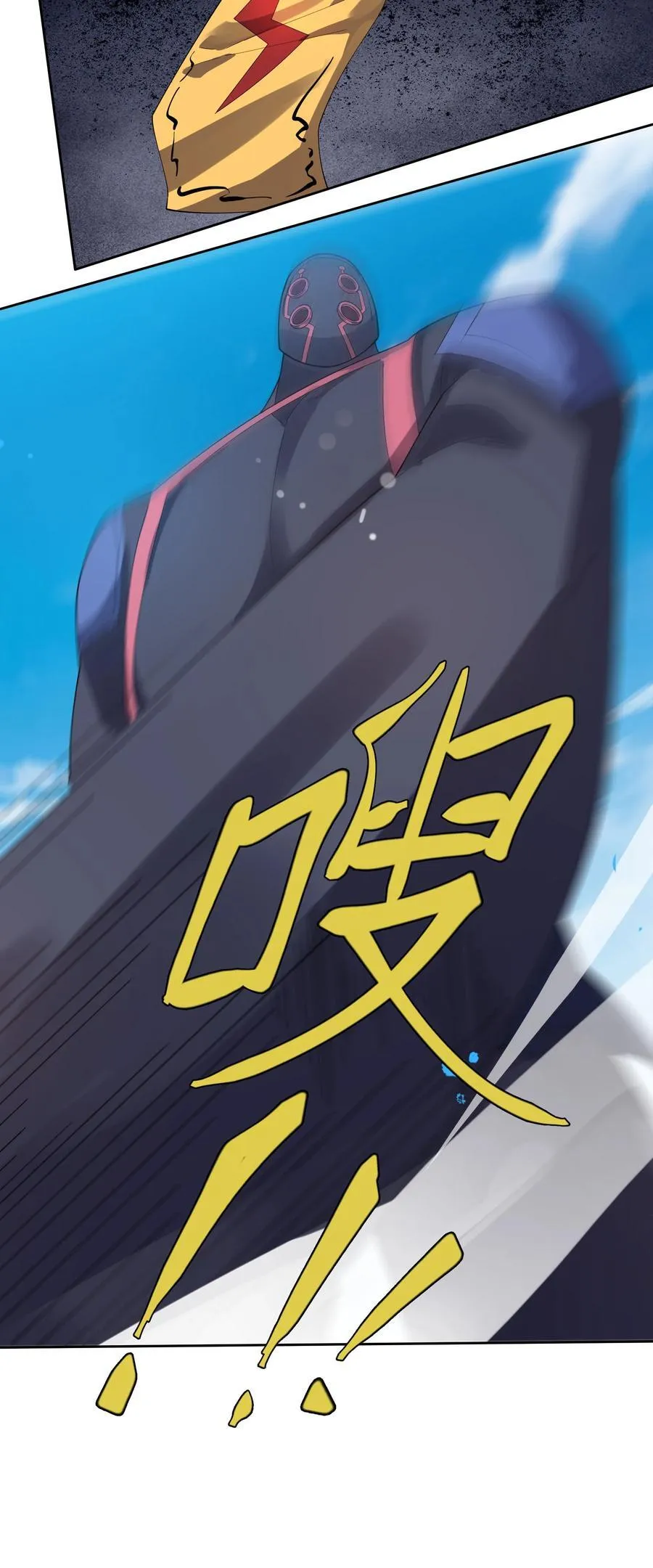 第129话 保护小魔祖！ 第16页