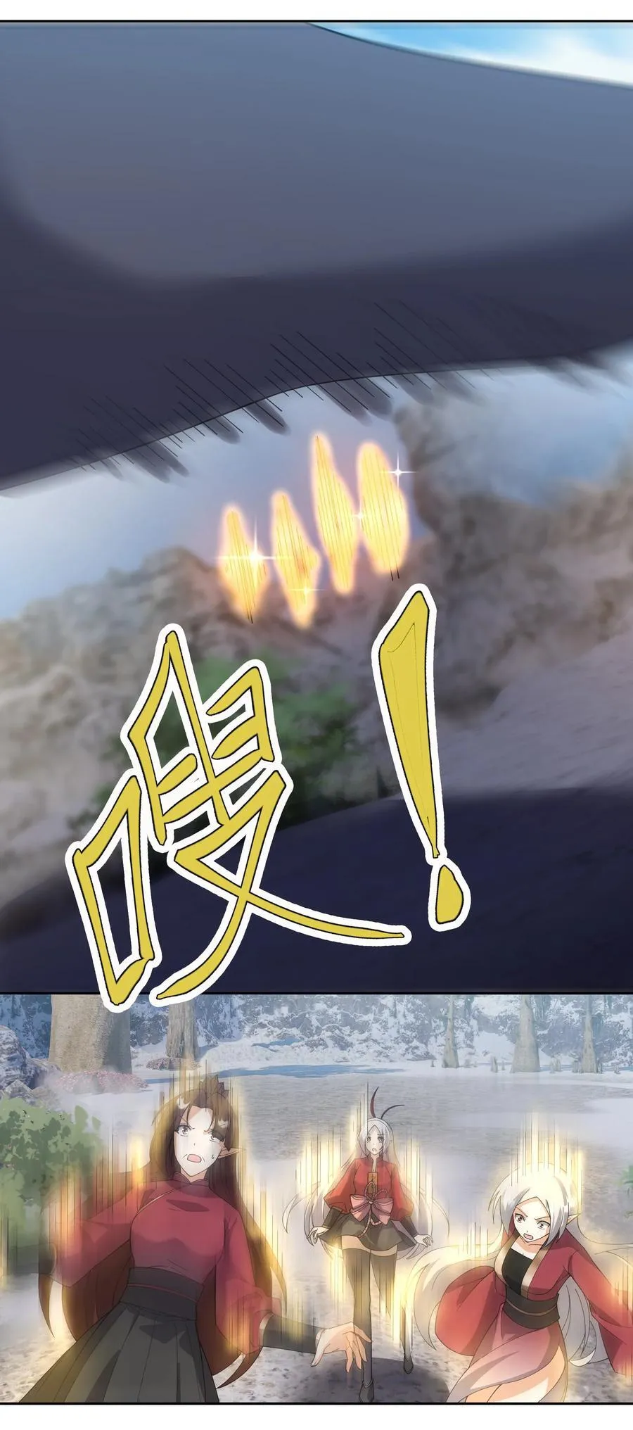 第129话 保护小魔祖！ 第26页