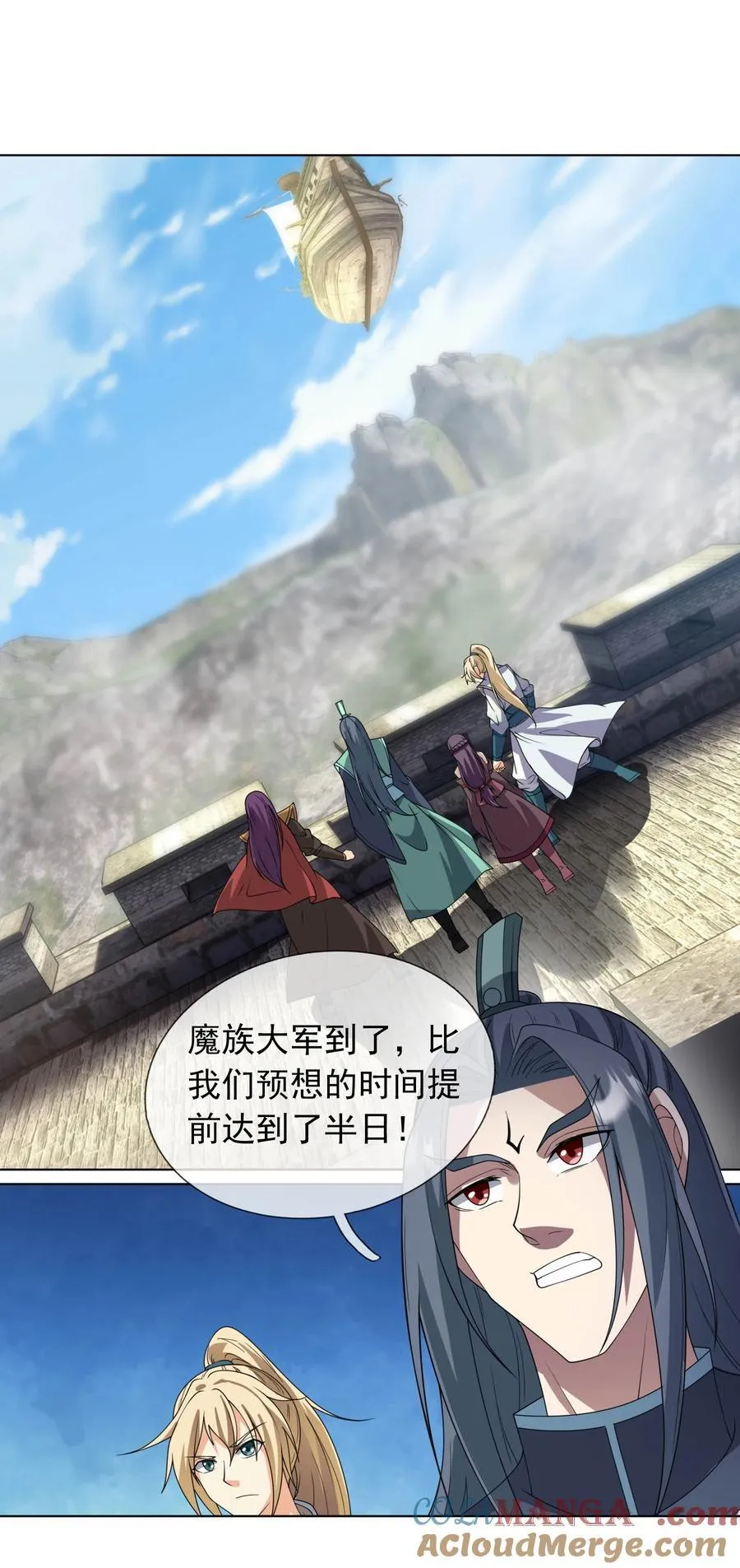 第131话 白玉又名护徒狂魔！ 第13页