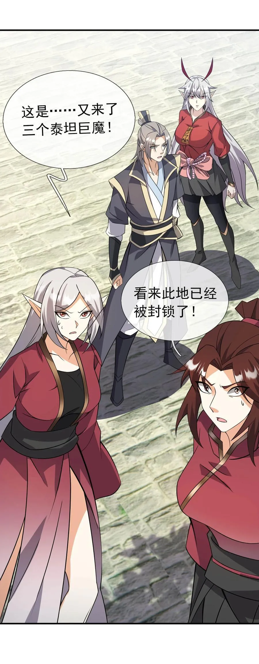 第131话 白玉又名护徒狂魔！ 第30页