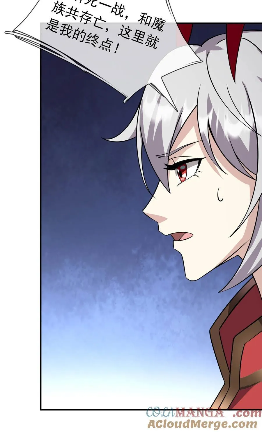 第131话 白玉又名护徒狂魔！ 第34页