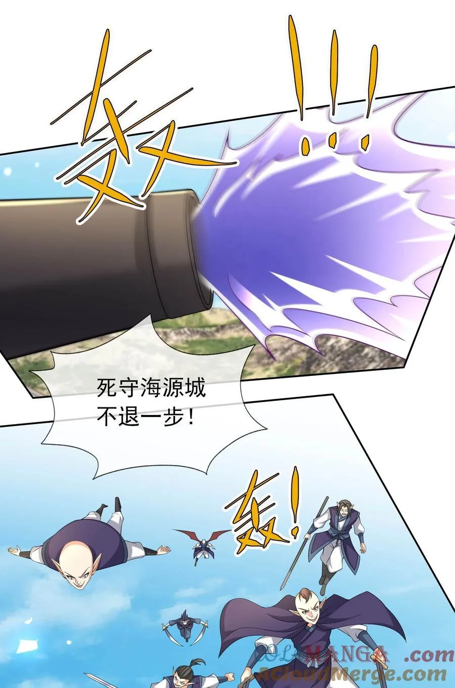 第132话 勇敢玉玉，不怕困难 第31页