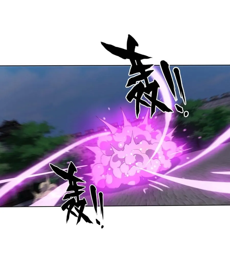 第133话 邪恶女人，活千年！ 第5页