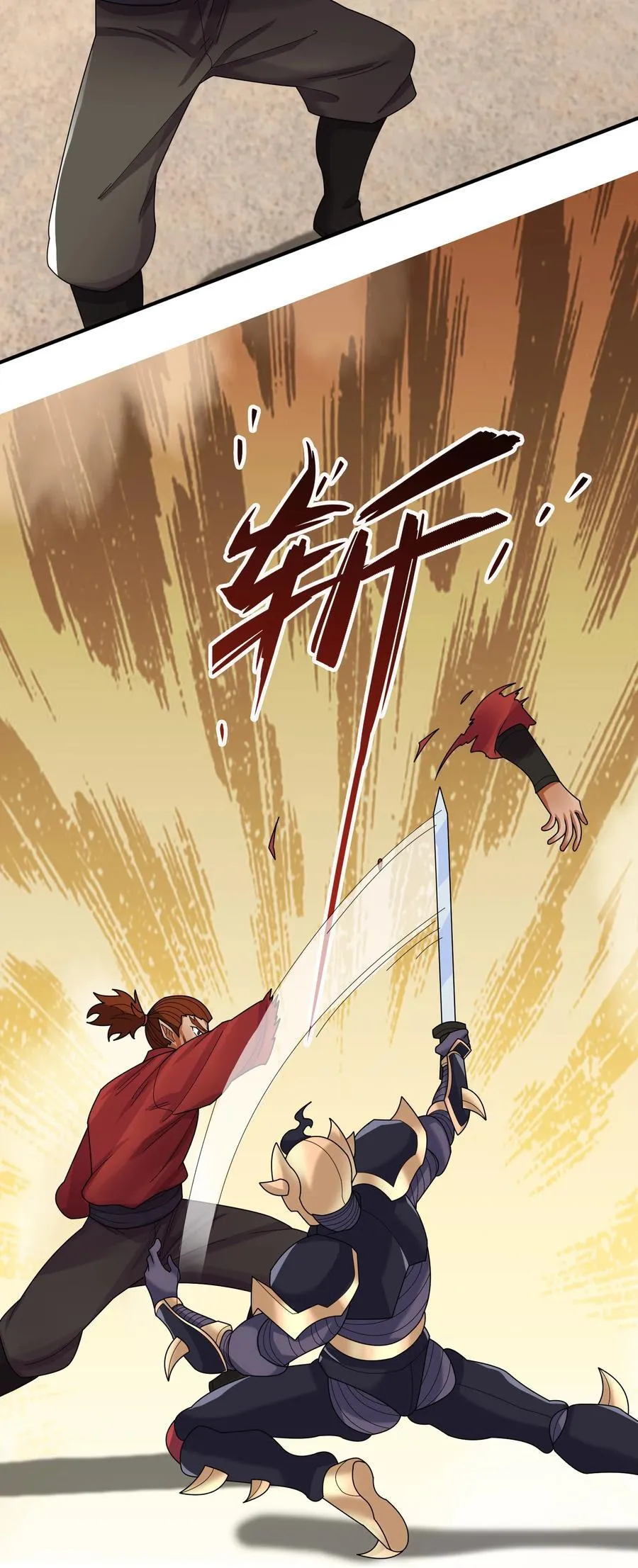 第133话 邪恶女人，活千年！ 第45页
