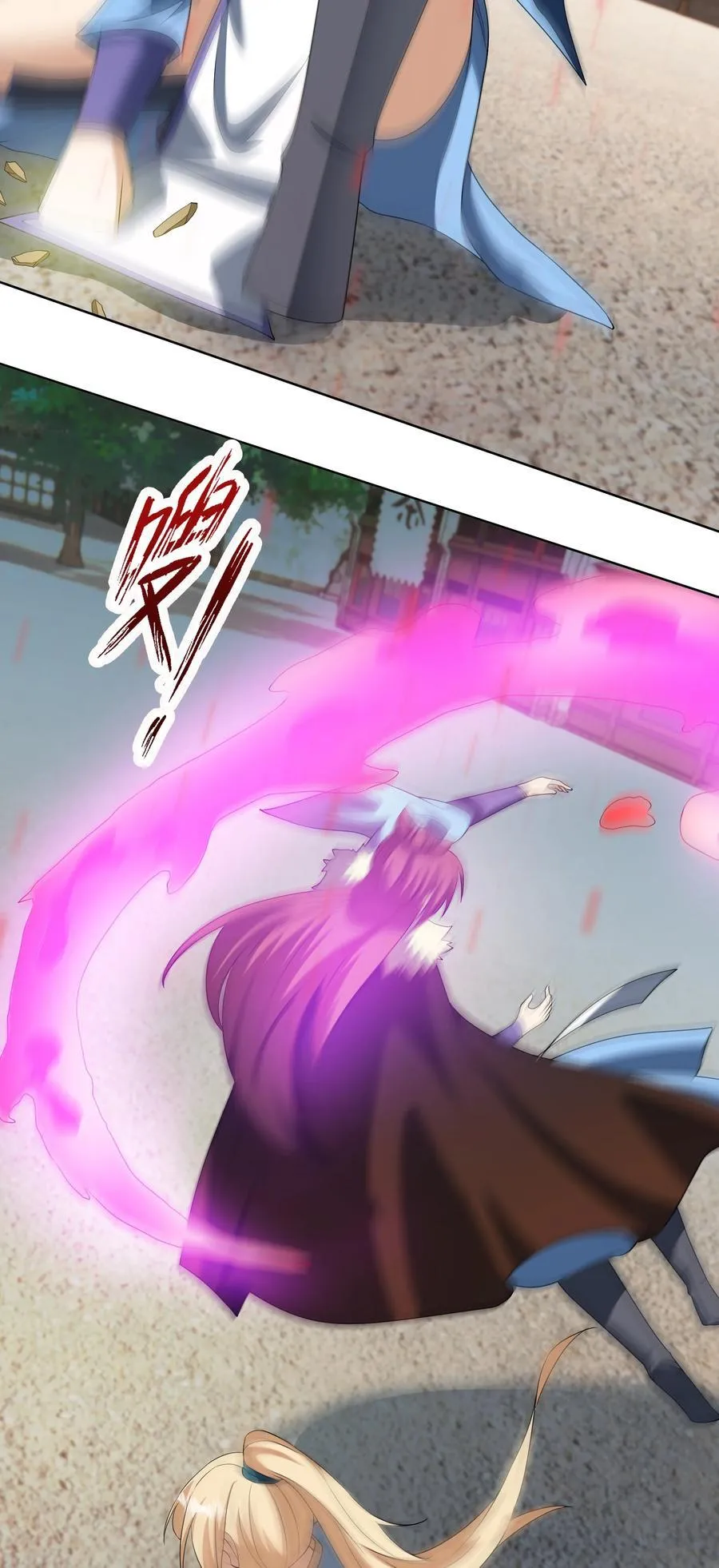 第133话 邪恶女人，活千年！ 第56页