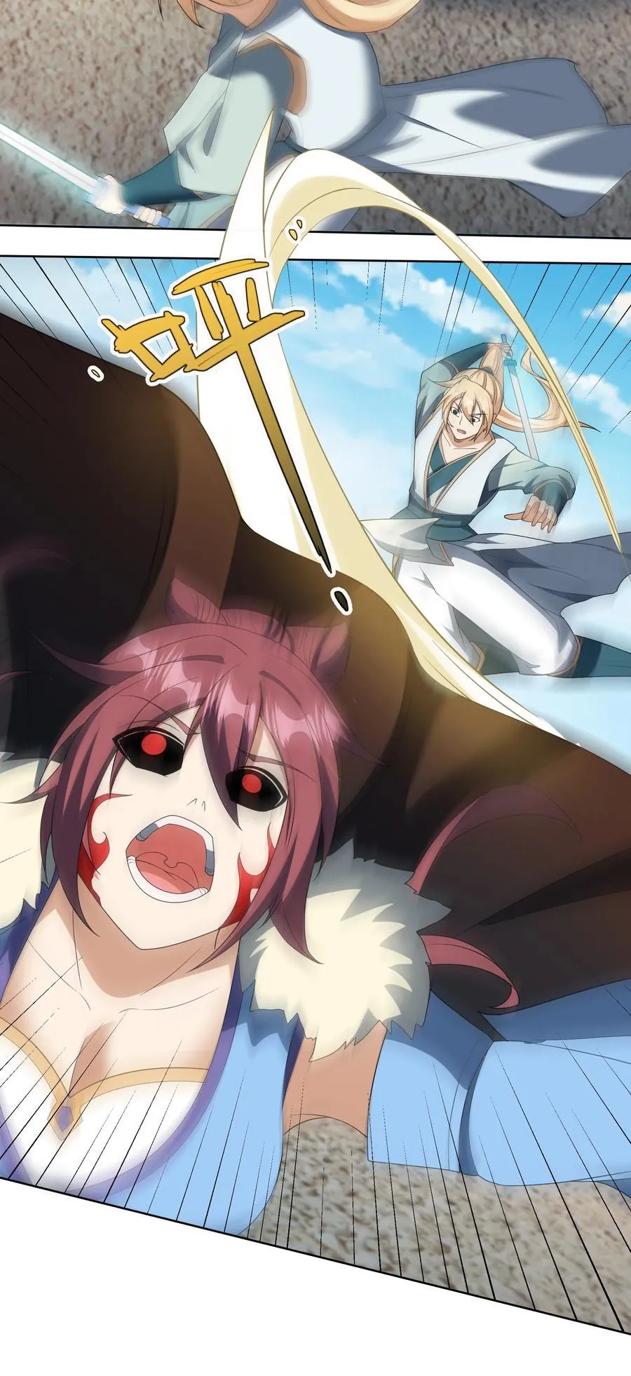 第133话 邪恶女人，活千年！ 第57页