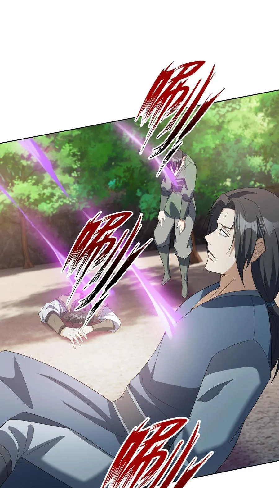 第133话 邪恶女人，活千年！ 第62页
