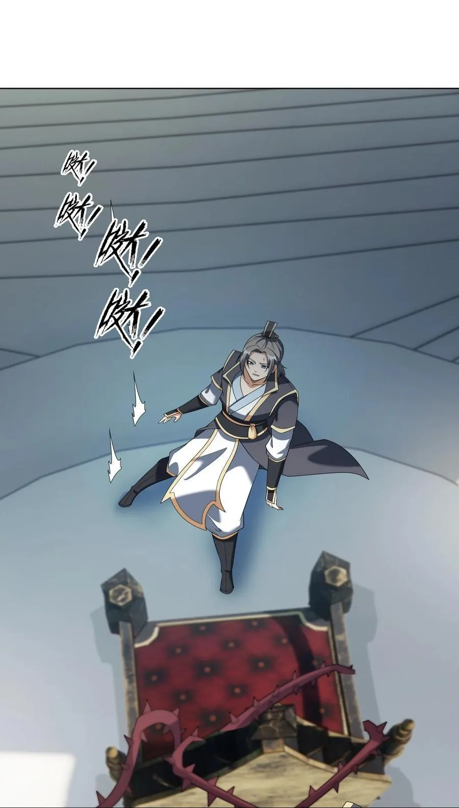 第134话 海源城，危！ 第6页