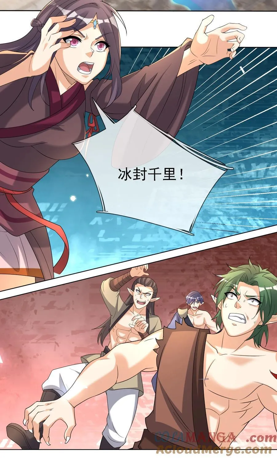 第134话 海源城，危！ 第9页