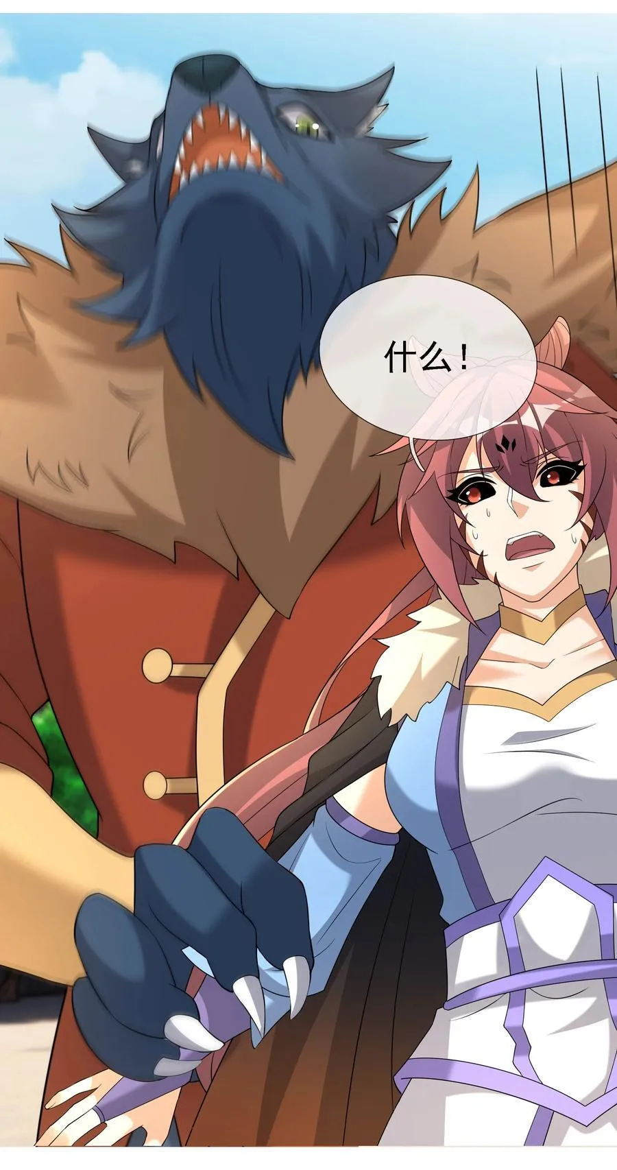 第134话 海源城，危！ 第22页
