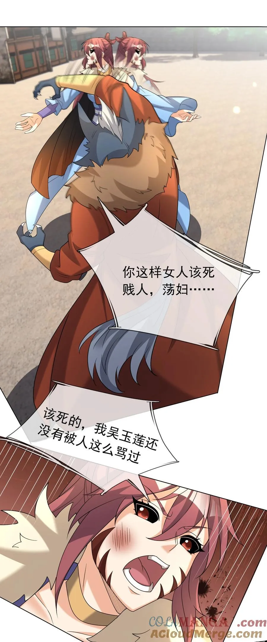 第134话 海源城，危！ 第29页