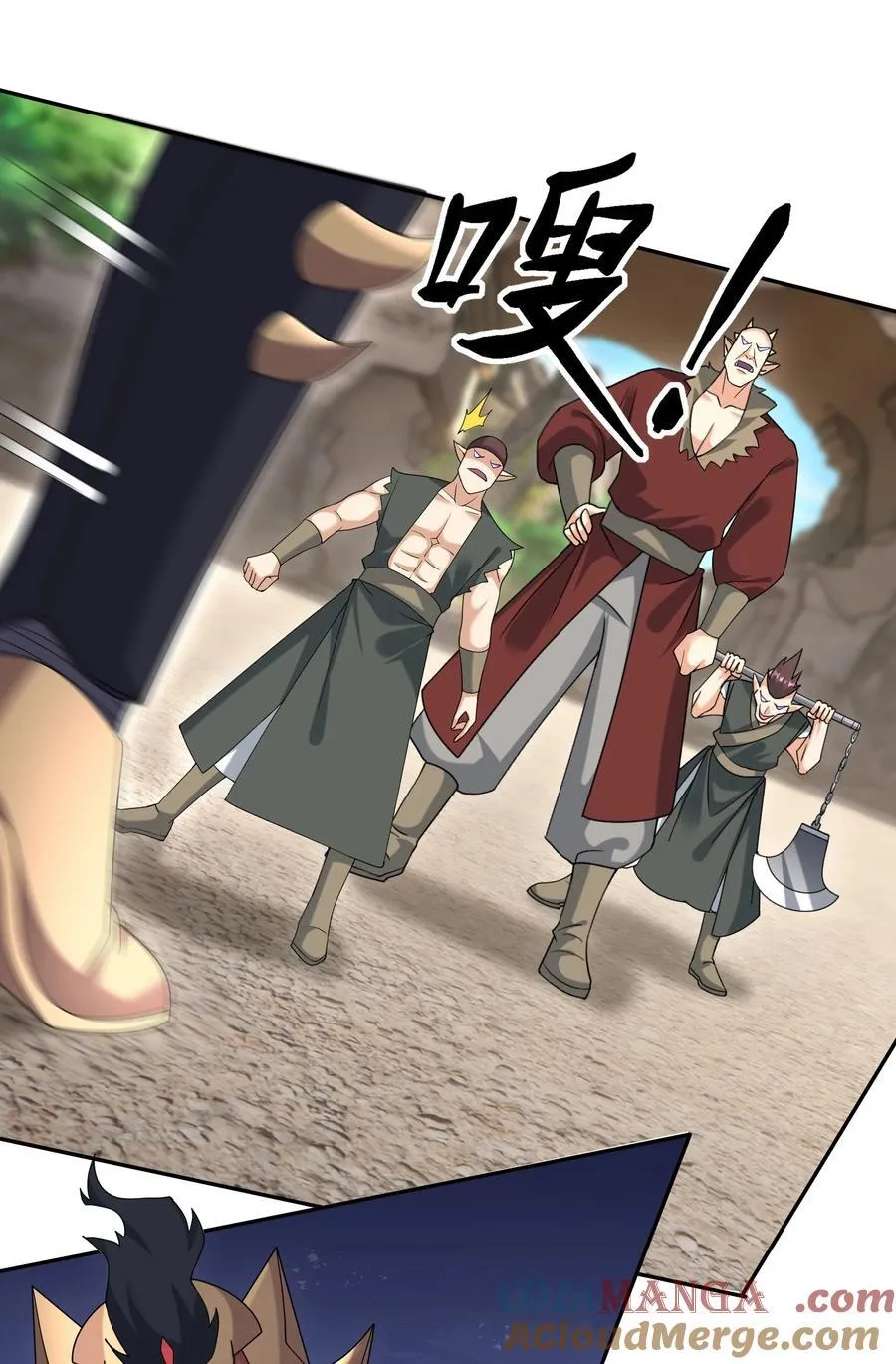 第134话 海源城，危！ 第35页