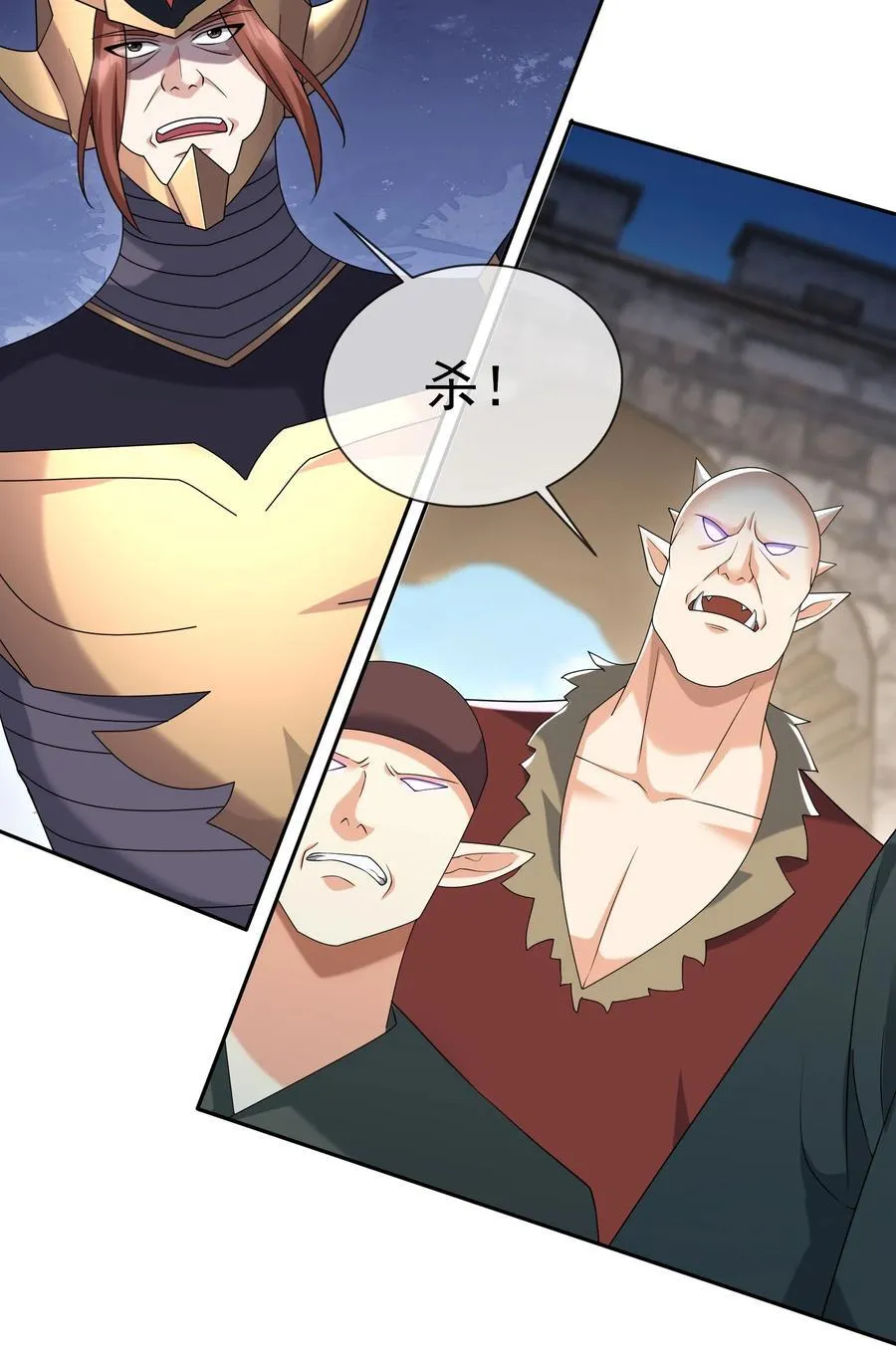 第134话 海源城，危！ 第36页