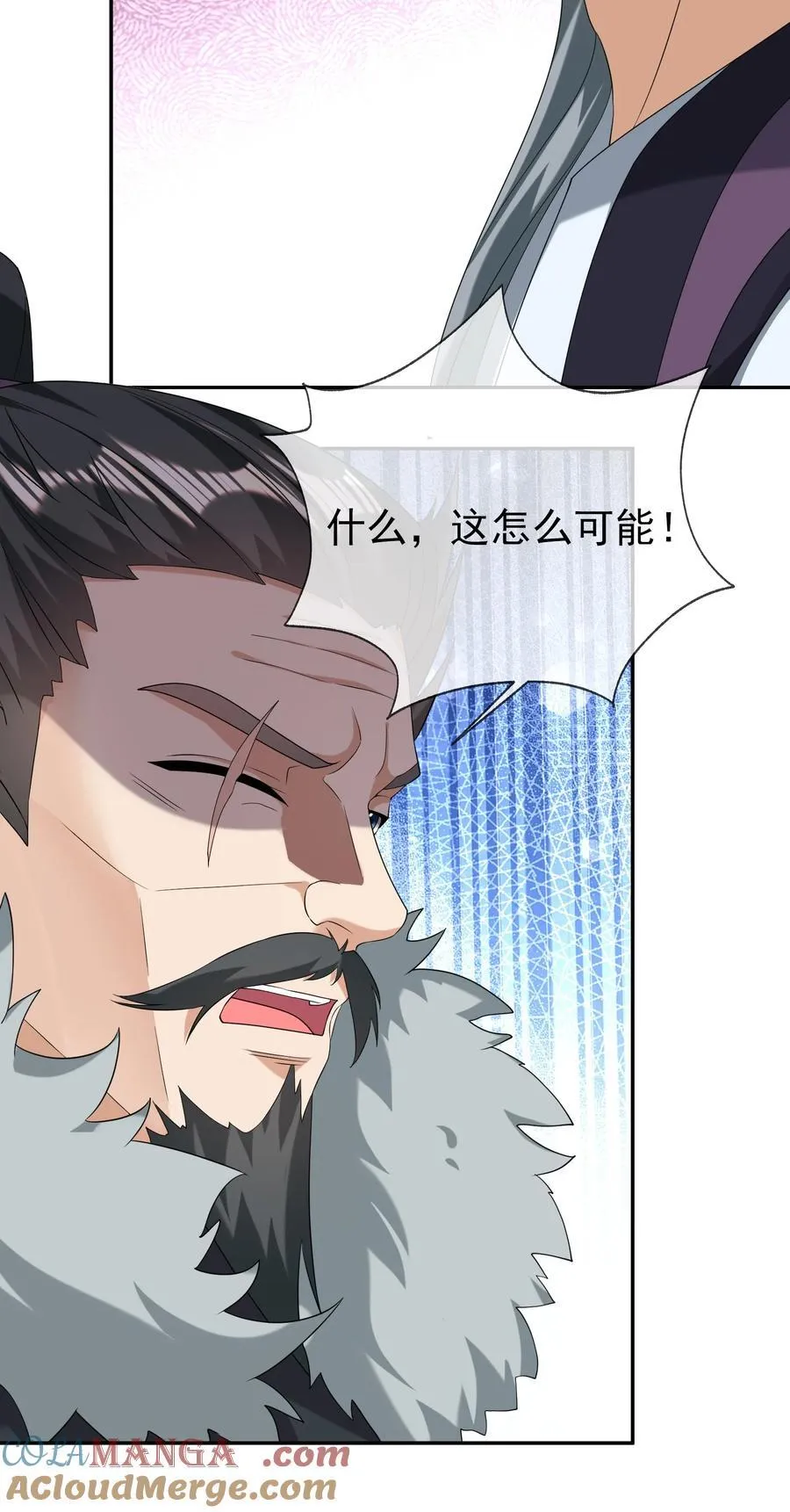 第135话 小魔主，逃！ 第4页