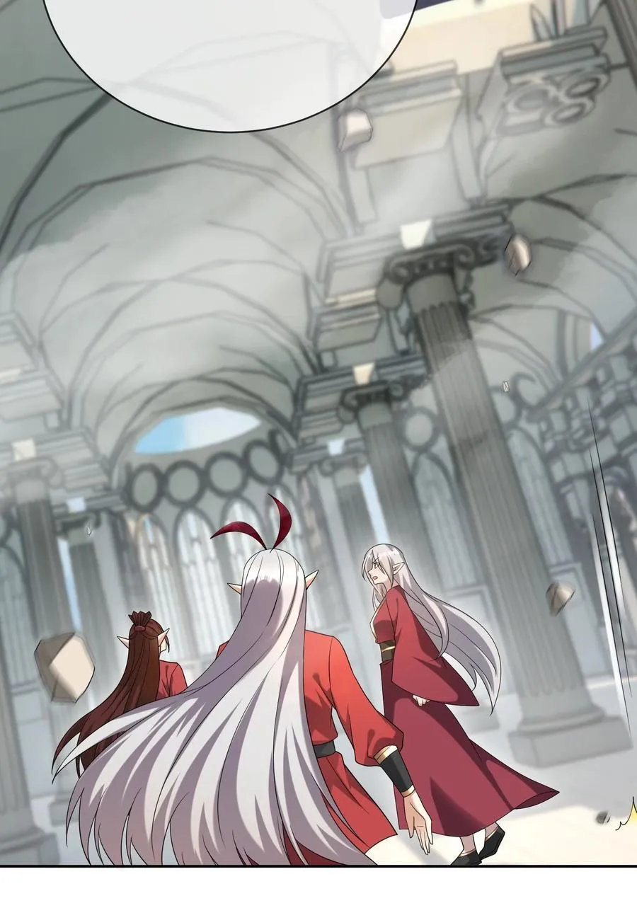 第135话 小魔主，逃！ 第15页