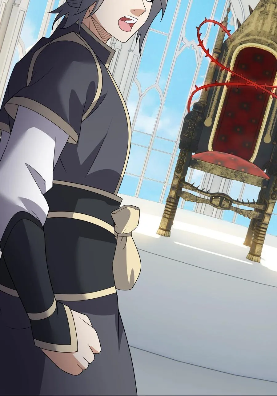 第135话 小魔主，逃！ 第23页