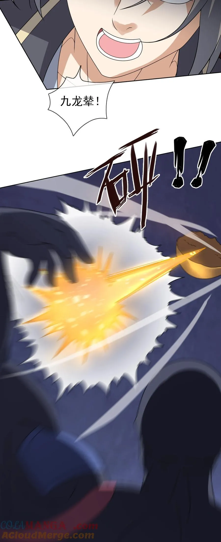 第135话 小魔主，逃！ 第37页