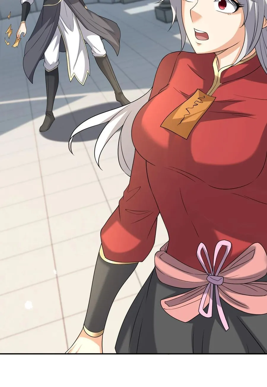 第135话 小魔主，逃！ 第57页