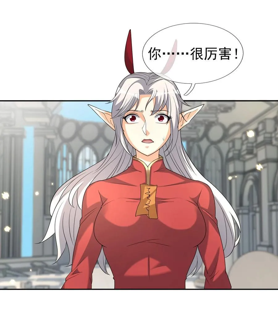 第135话 小魔主，逃！ 第62页