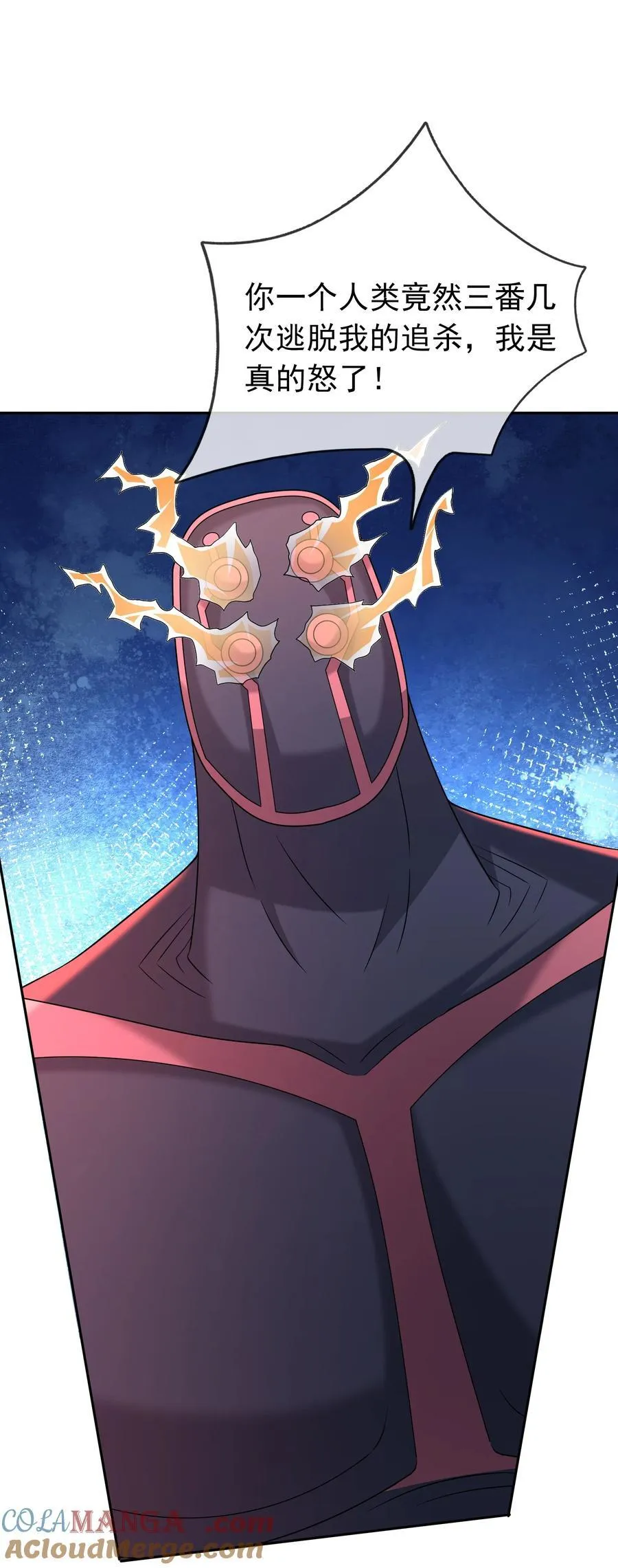 第135话 小魔主，逃！ 第64页