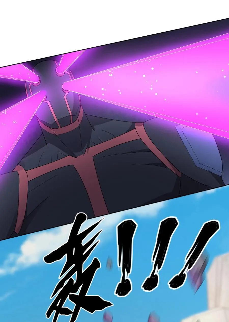 第135话 小魔主，逃！ 第69页