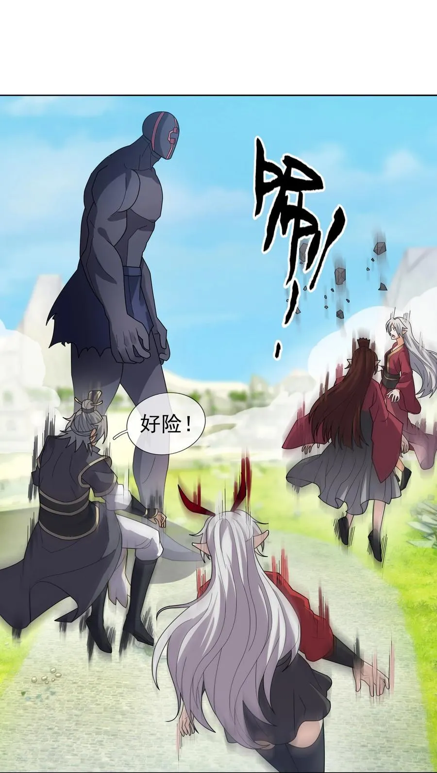 第135话 小魔主，逃！ 第72页