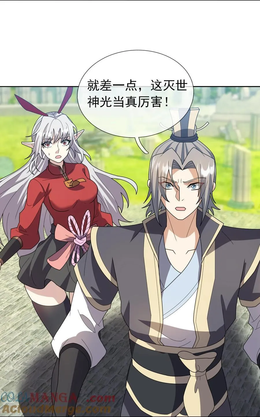 第135话 小魔主，逃！ 第73页