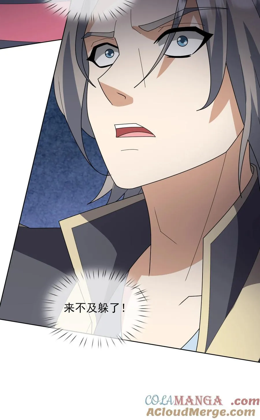 第135话 小魔主，逃！ 第82页