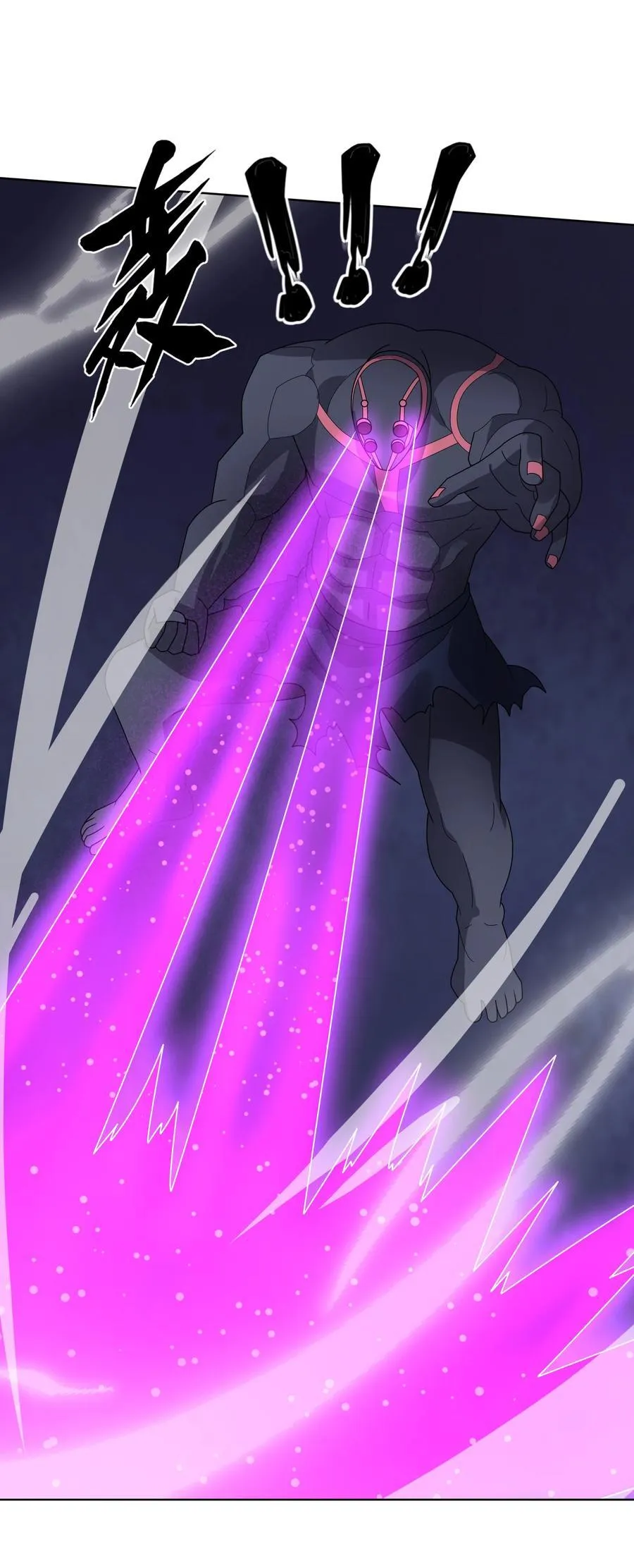 第135话 小魔主，逃！ 第83页