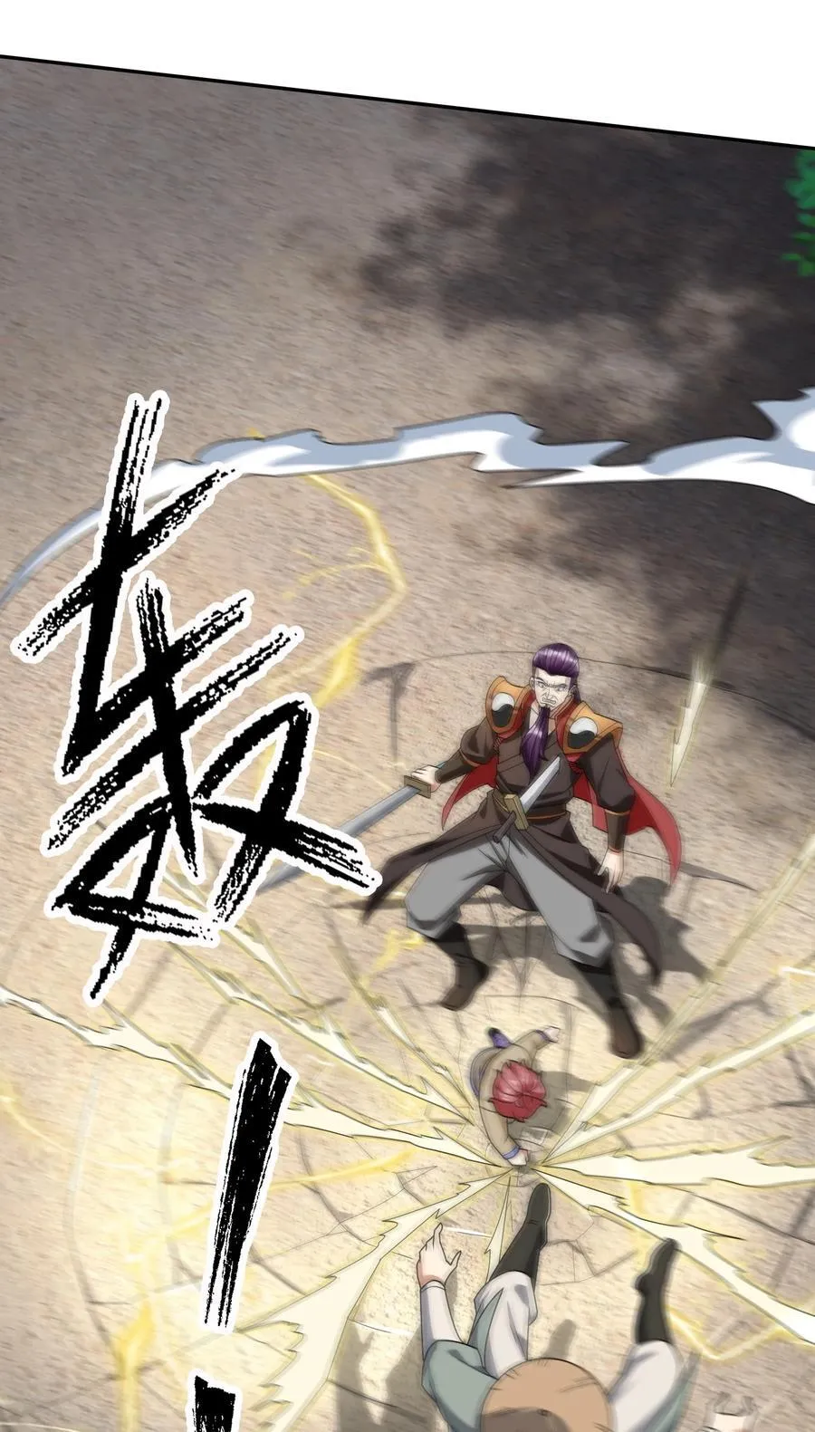 第136话 徒儿，收了神通！ 第9页