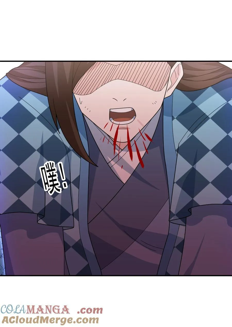 第136话 徒儿，收了神通！ 第19页