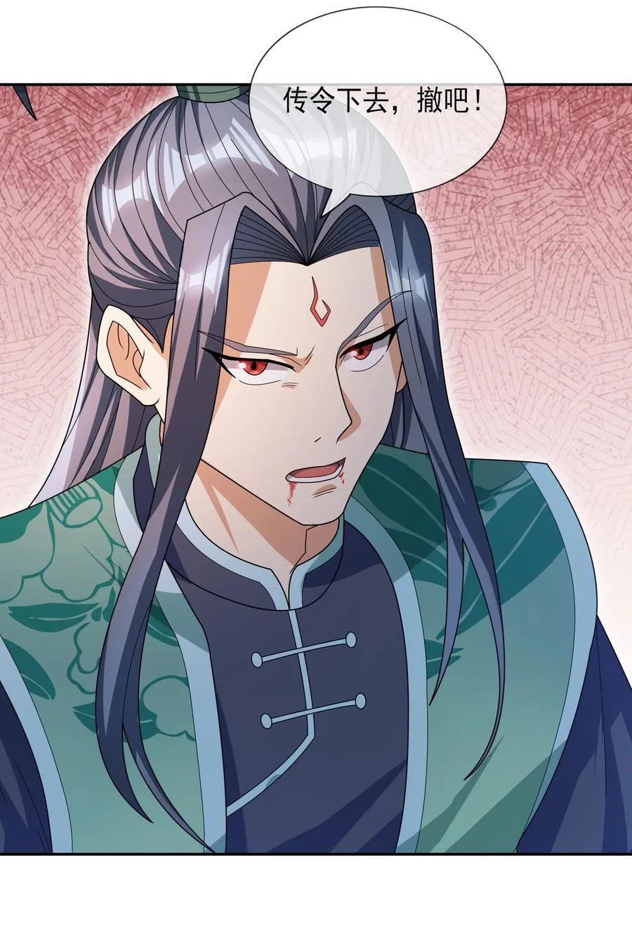 第136话 徒儿，收了神通！ 第30页