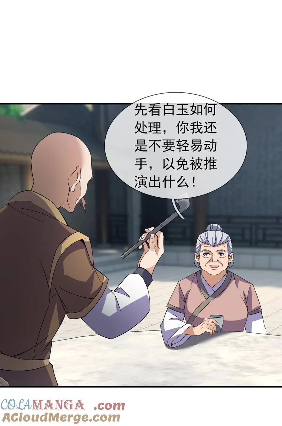 第136话 徒儿，收了神通！ 第40页