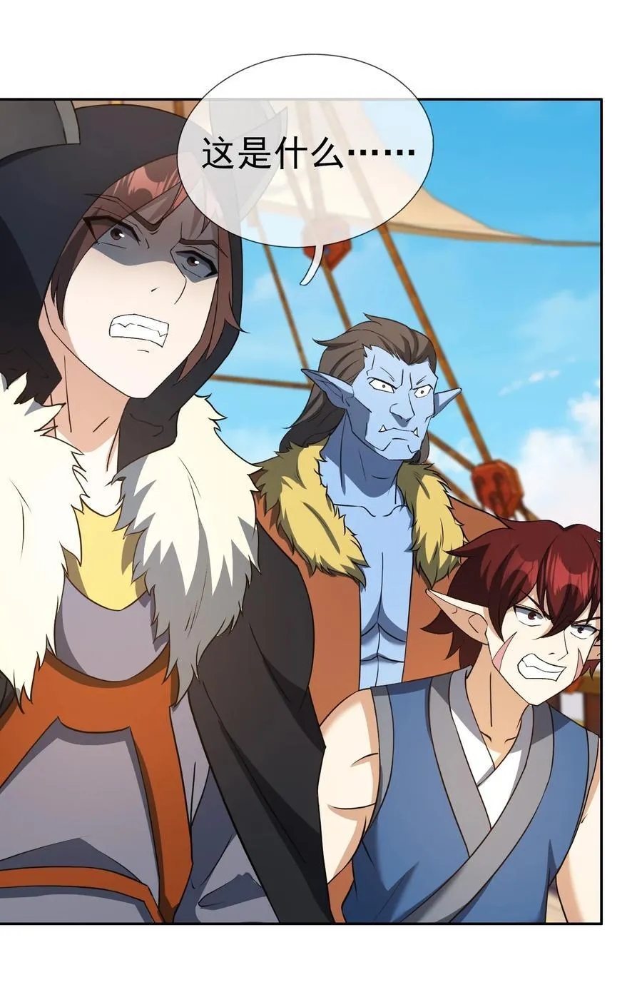 第137话 纯种血脉压制！ 第19页