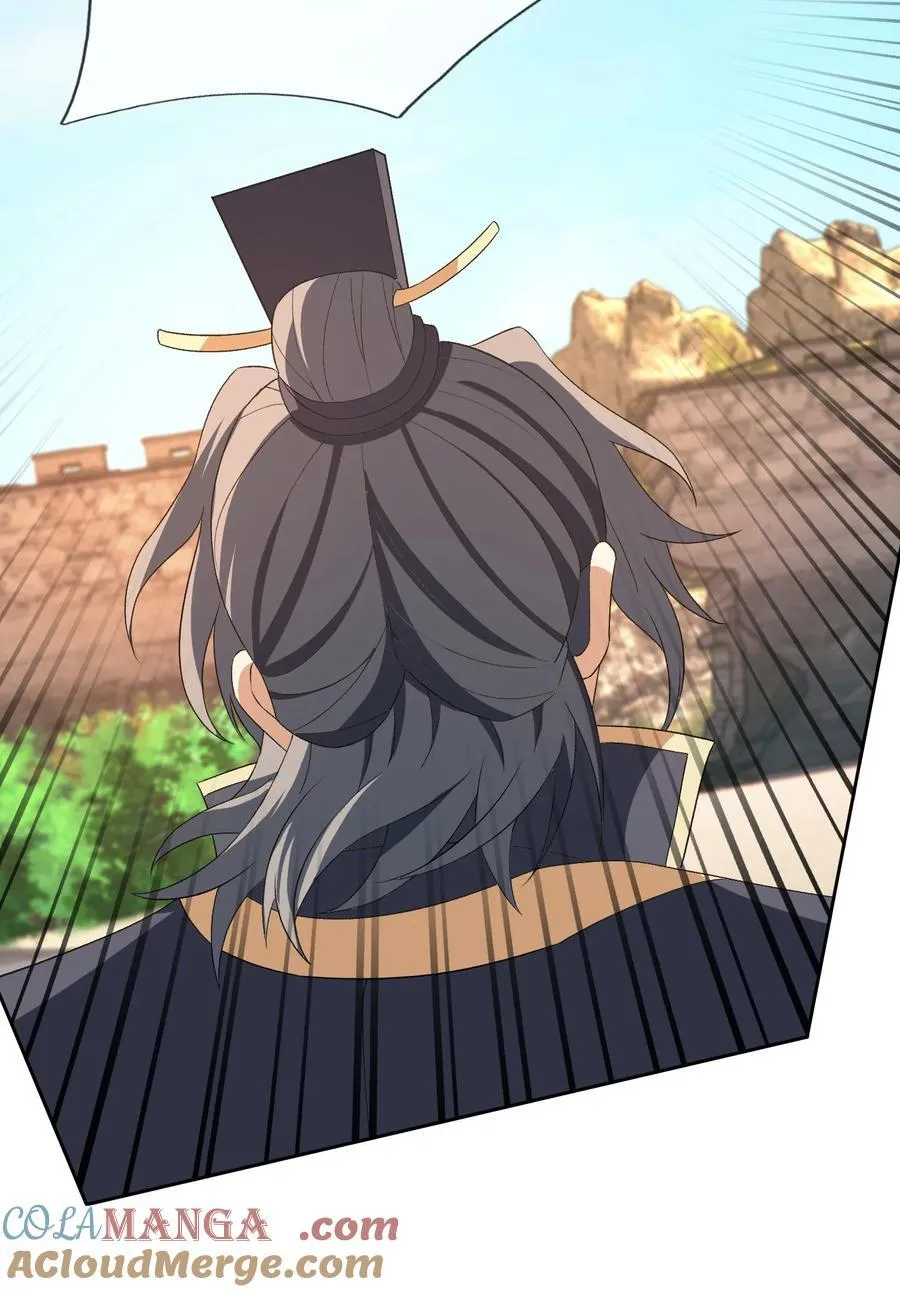 第137话 纯种血脉压制！ 第29页
