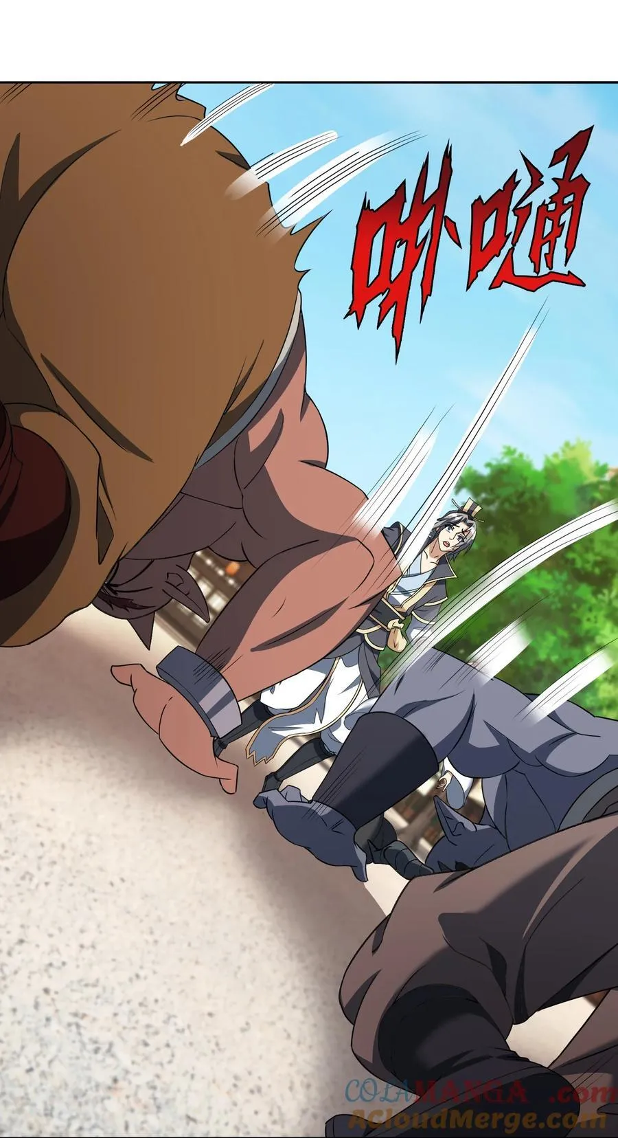 第137话 纯种血脉压制！ 第33页