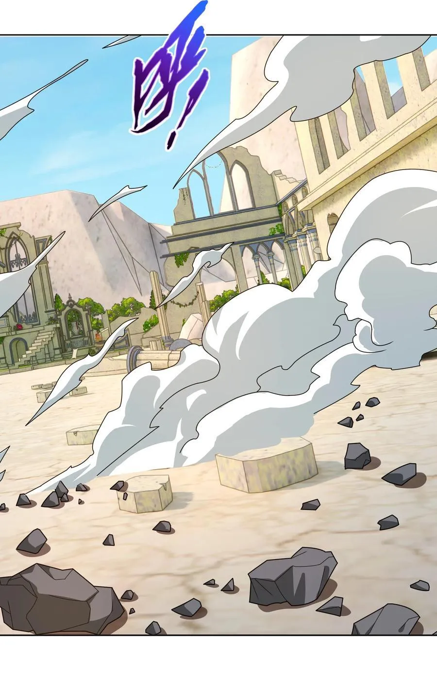 第137话 纯种血脉压制！ 第48页