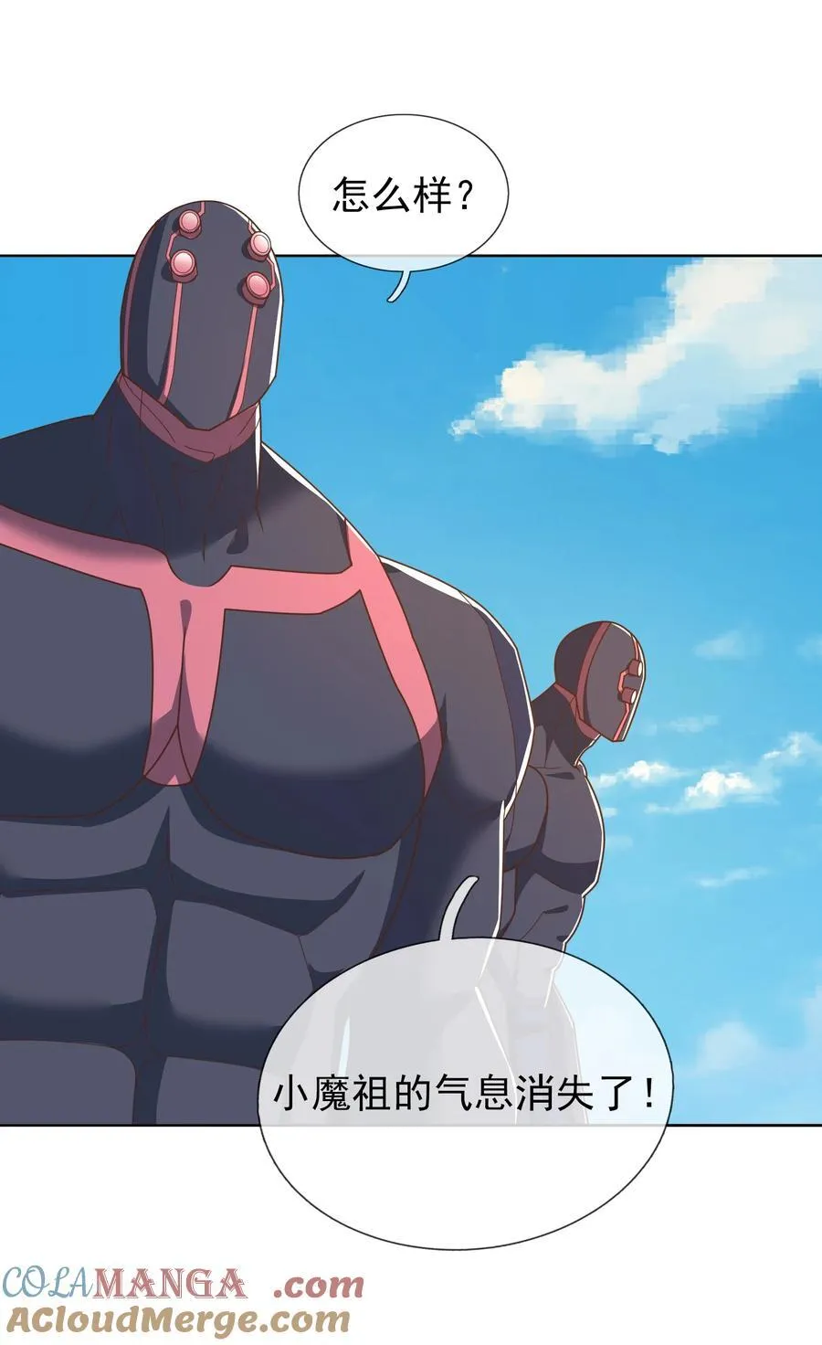 第137话 纯种血脉压制！ 第49页