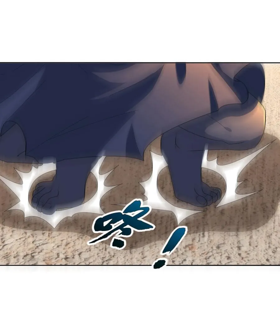 第137话 纯种血脉压制！ 第51页