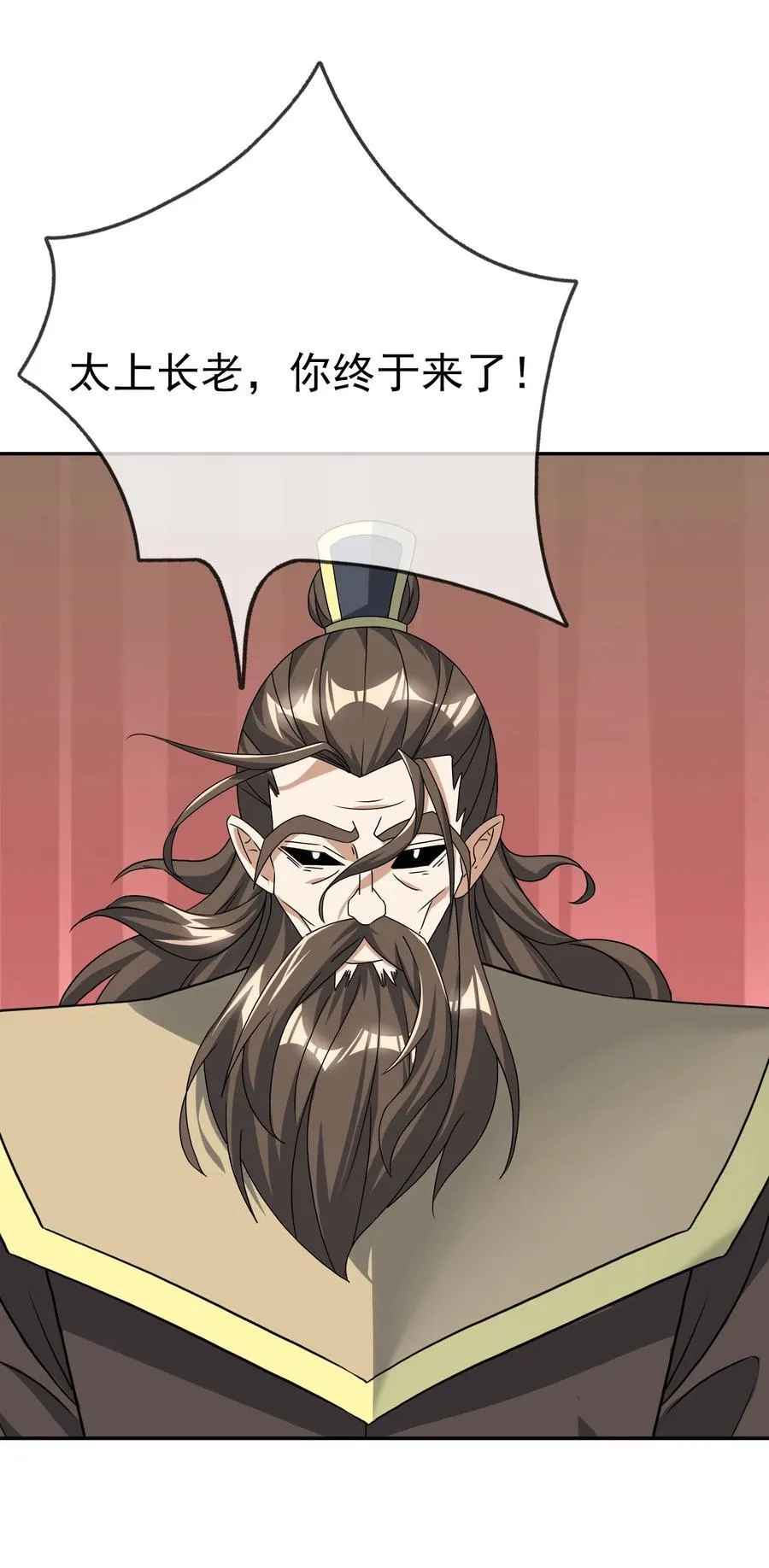 第137话 纯种血脉压制！ 第72页