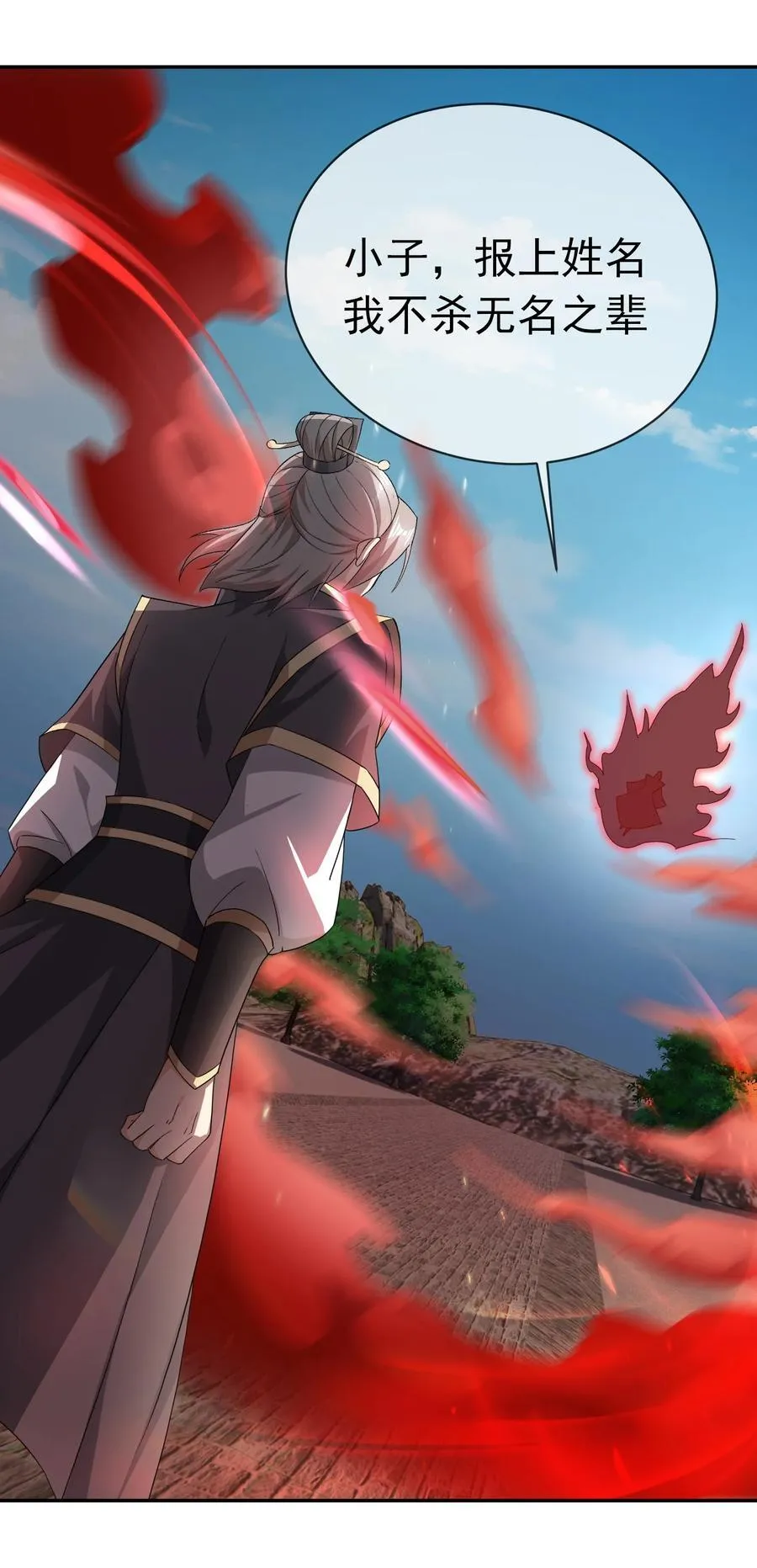 第137话 纯种血脉压制！ 第80页
