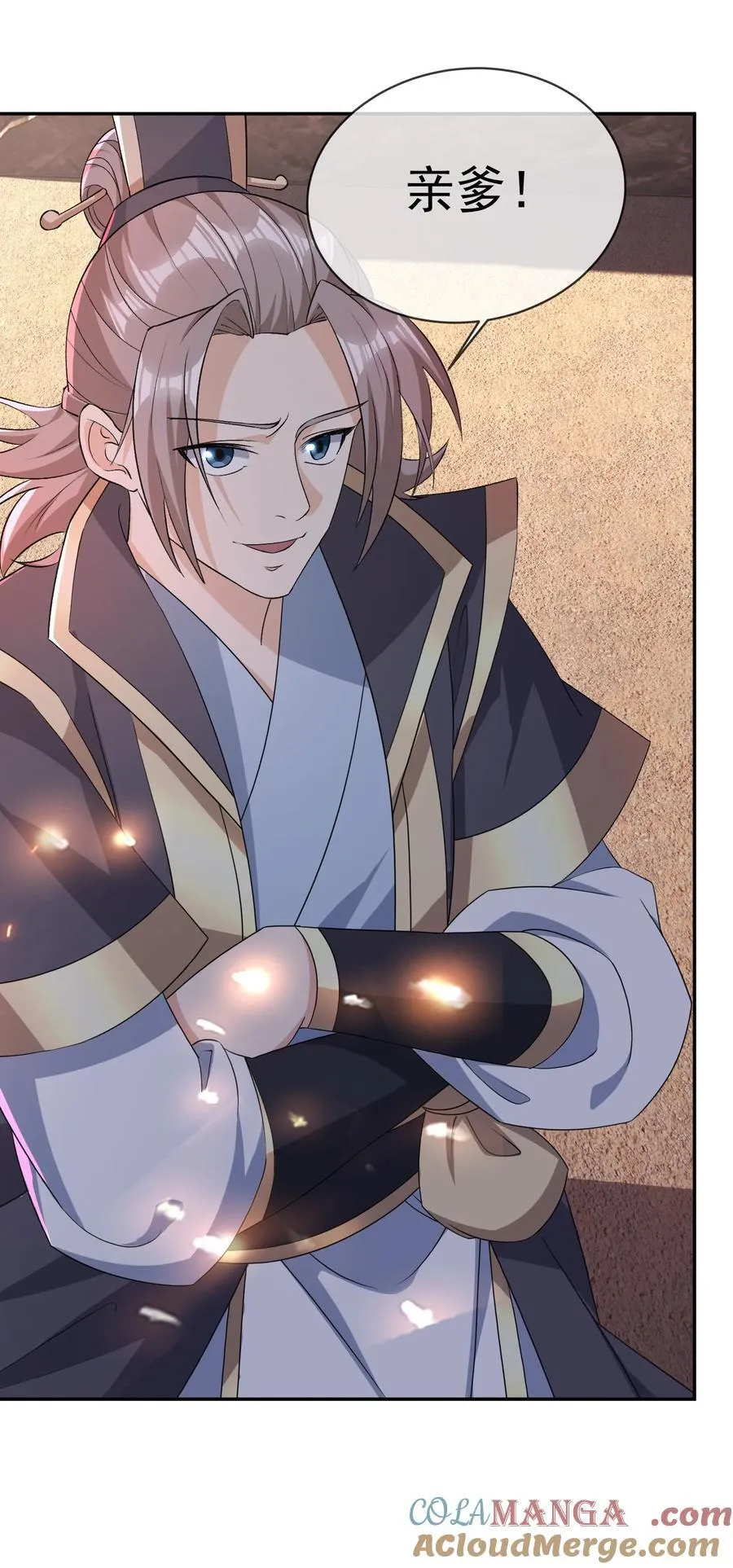 第137话 纯种血脉压制！ 第81页